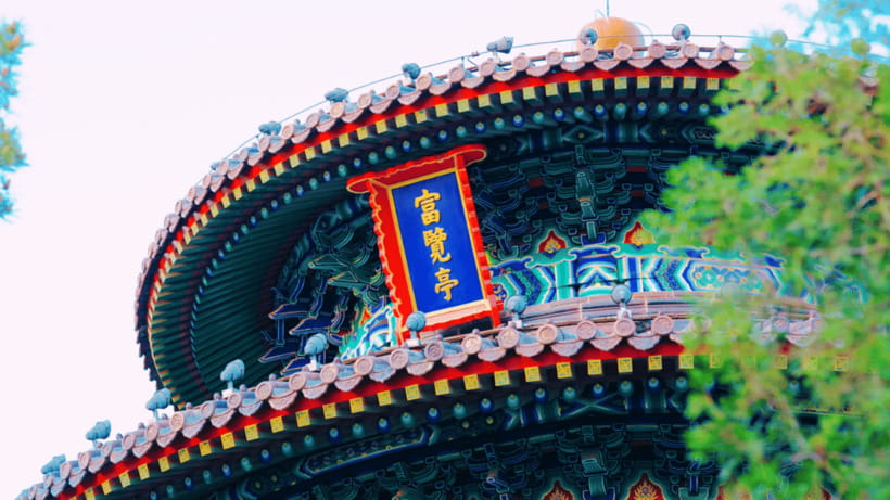 Beijing: JingShan park (palace museum garden) entry ticket - Wanchun Pavilion and the Forbidden City view